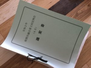 01678EEE-0802-4989-A498-5A4FA02A77E8