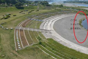 水と緑の風広場