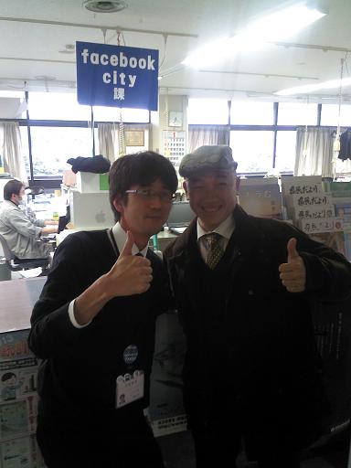 日本一庶民的な役所1