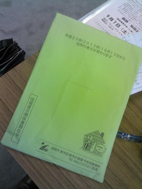 Picture083013_124041