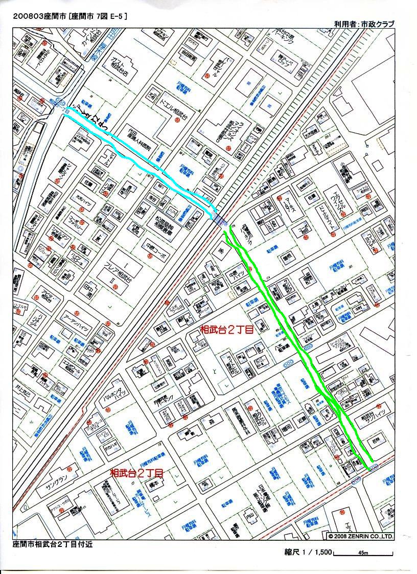 相武台2丁目歩道舗装地図