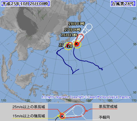 台風情報