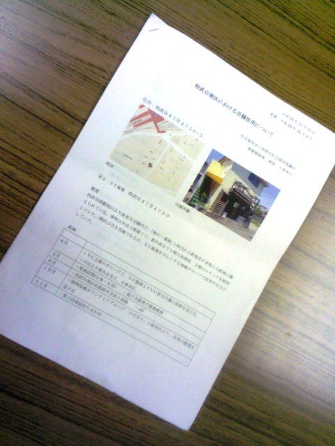 Picture120413_165233