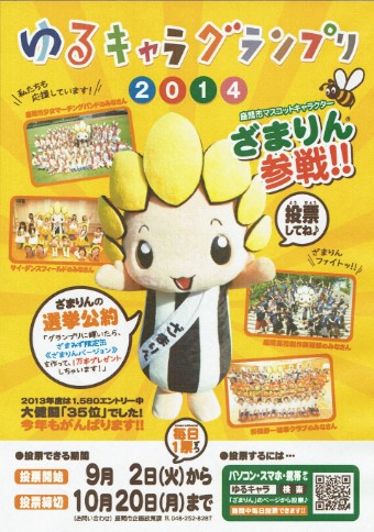 2014y09m01d_162428214-9a739