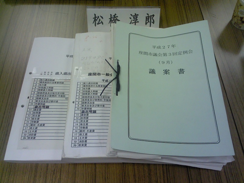 Picture082415_164249