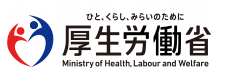 厚生労働省