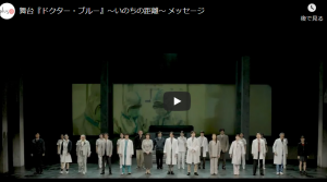 主題歌　ノートルダム　松任谷由美