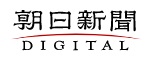 朝日新聞