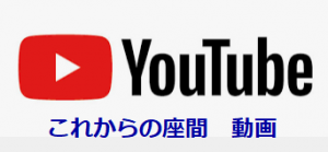 これからの座間市総合計画のご案内