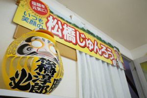 小さな事務所開き