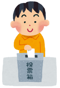 18歳になったらいい事あるかな!