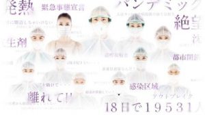 ドクターブルー