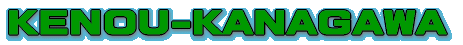 KENOU-KANAGAWA 
